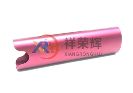 電子煙鋁外殼定製